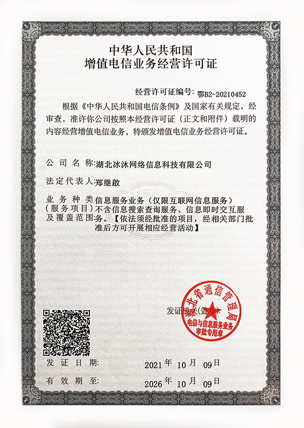 热血传奇私服新开网-正版传奇sf-三端互通传奇私服zhaohj123.com