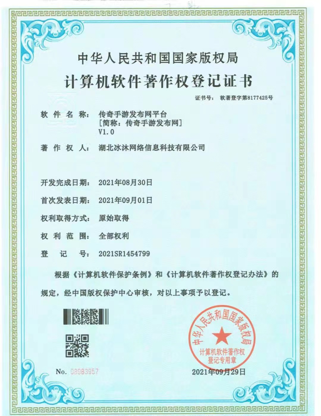 热血传奇私服新开网-正版传奇sf-三端互通传奇私服zhaohj123.com
